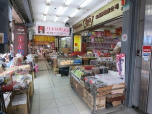 大稻埕迪化街