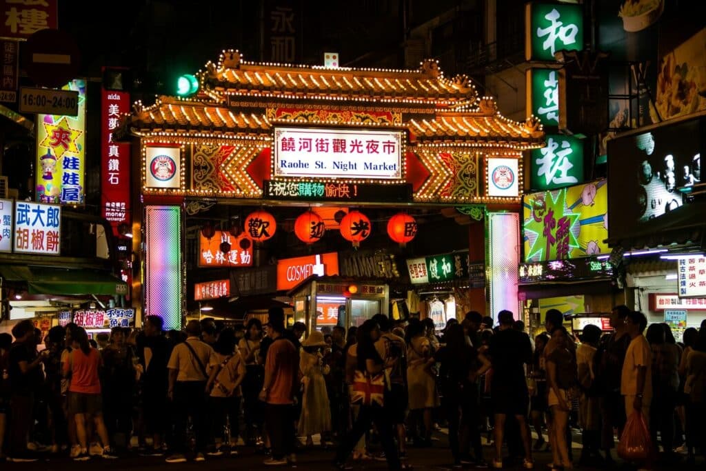 饒河街夜市
